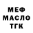 Метадон methadone Mila Khanifa