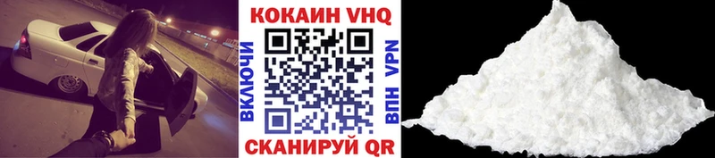 Купить закладки  Верхний Уфалей  Cocaine 97% 