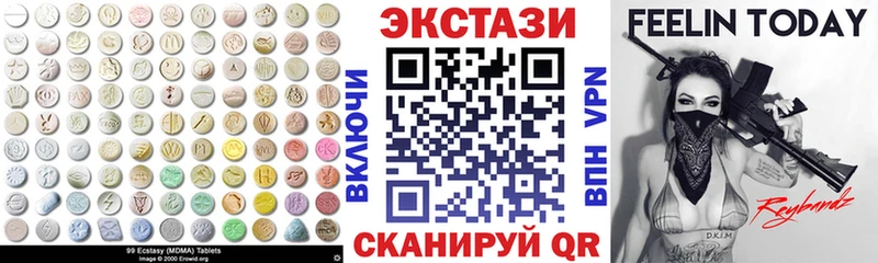 Купить закладки  Верхний Уфалей  ЭКСТАЗИ 280 MDMA 