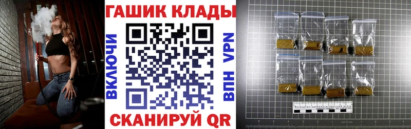 Гашиш Изолятор  Купить  Верхний Уфалей 