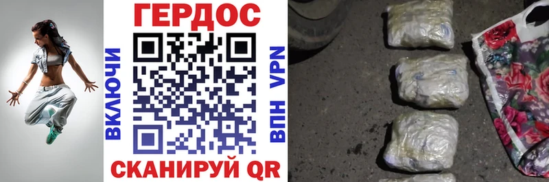 Купить где Верхний Уфалей ГЕРОИН хмурый