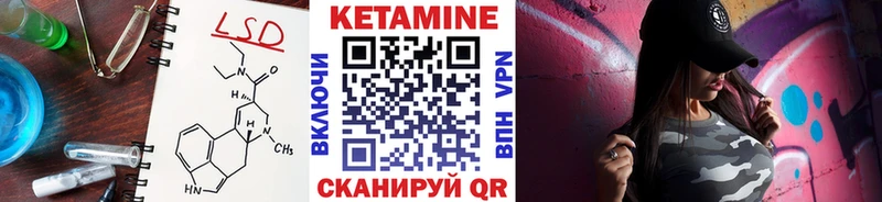 КЕТАМИН ketamine  Купить закладки  Верхний Уфалей 