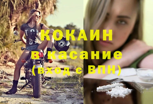 гашиш Зеленодольск