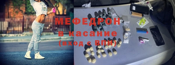 гашиш Зеленодольск