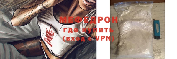 альфа пвп Инсар