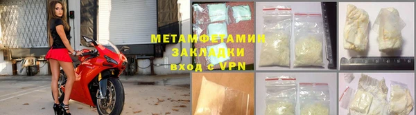 меф Зерноград