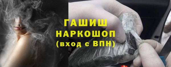 гашиш Зеленодольск
