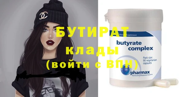мефедрон Каменка