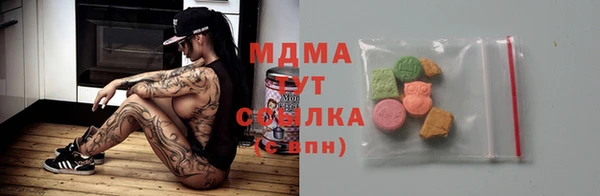 меф Зерноград