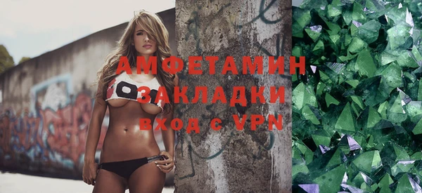 гашиш Зеленодольск