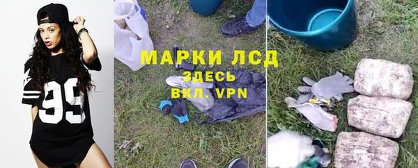 гашиш Зеленодольск