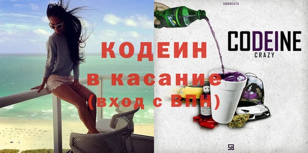 меф Зерноград