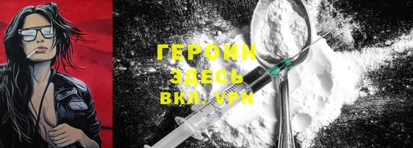 меф Зерноград