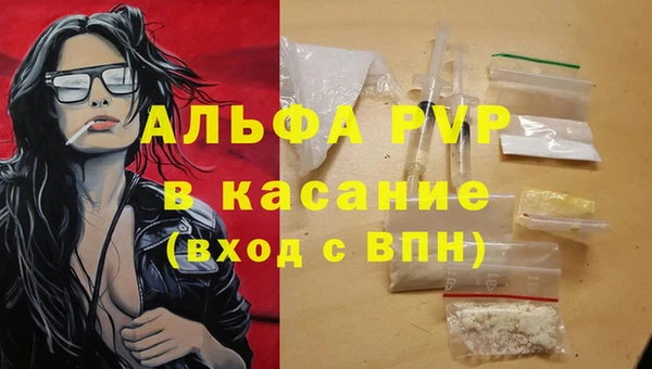 гашиш Зеленодольск