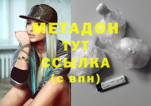 меф Зерноград