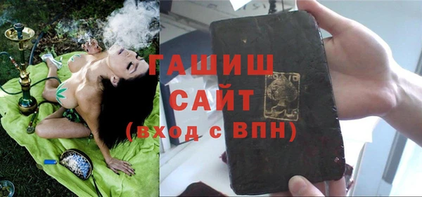 меф Зерноград