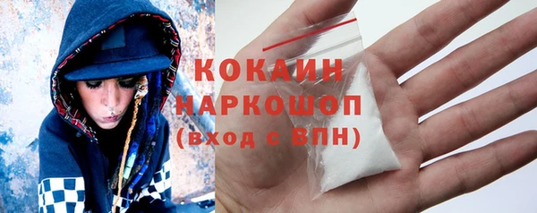 меф Зерноград