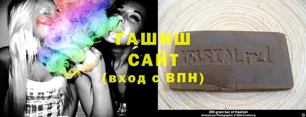 гашиш Зеленодольск