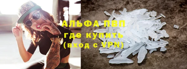 меф Зерноград