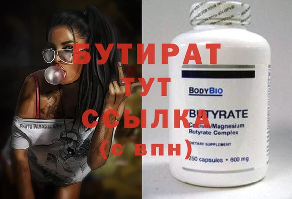меф Зерноград