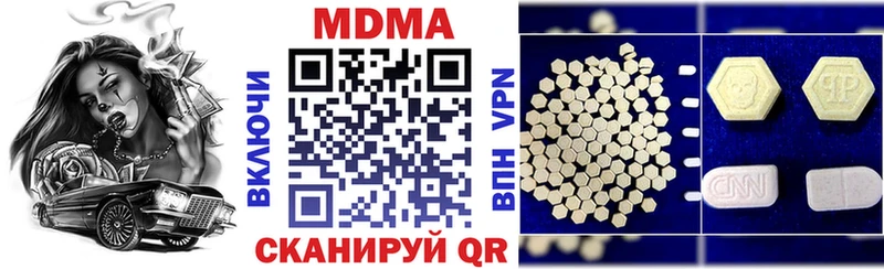 МДМА crystal  Купить  Верхний Уфалей 