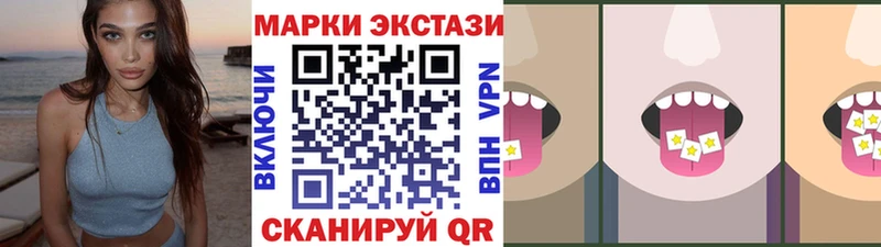 Марки 25I-NBOMe 1,8мг  Купить  Верхний Уфалей 